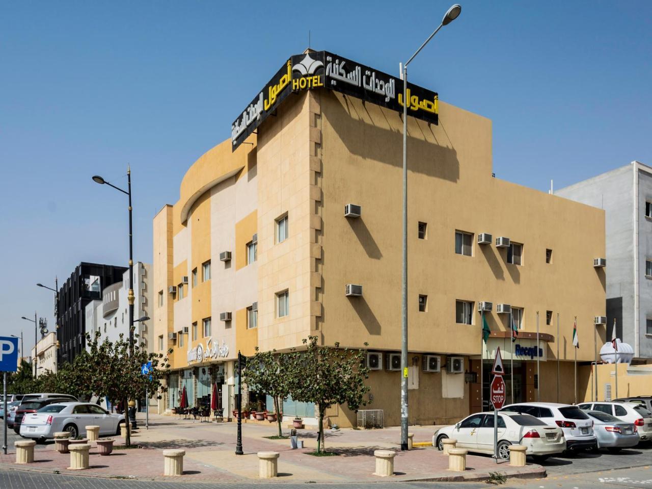 Asoul Furnitured Units #6 Aparthotel Riyadh Eksteriør bilde